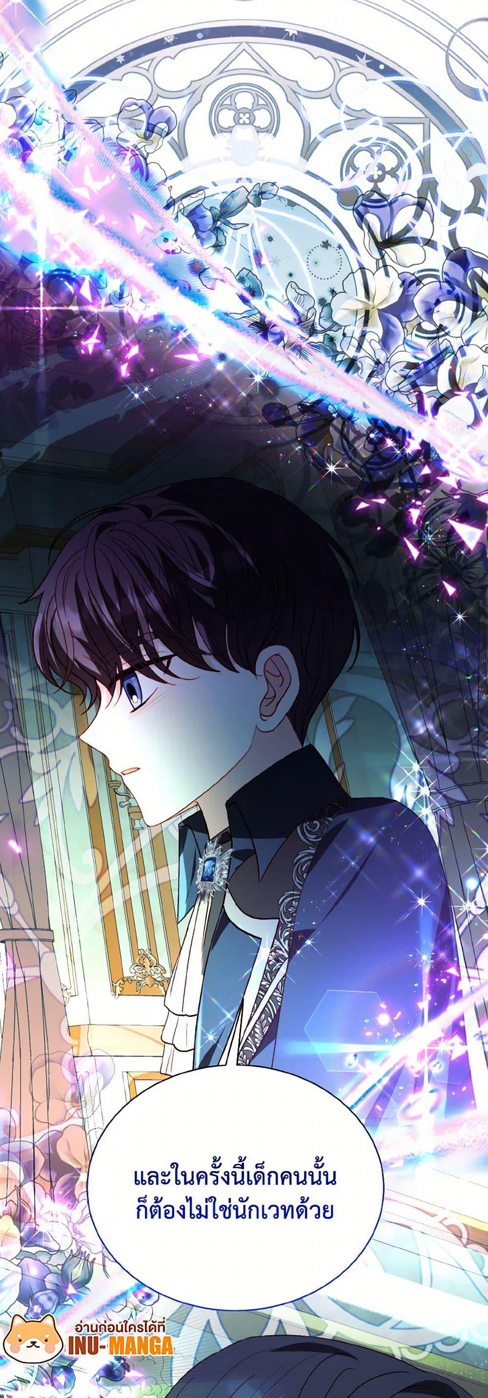 Manga-lc-com อ่านมังงะ อ่านการ์ตูน ออนไลน์ ฟรี My Father, the Possessive Demi-God ตอนที่ 1 2 3 4 5 6 7 8 9 10 11 12 13 14 ฟรี ไม่มีโฆษณา Manga-lc - อ่าน มังงะ อ่าน การ์ตูน ออนไลน์ อ่านมังงะ ฟรี