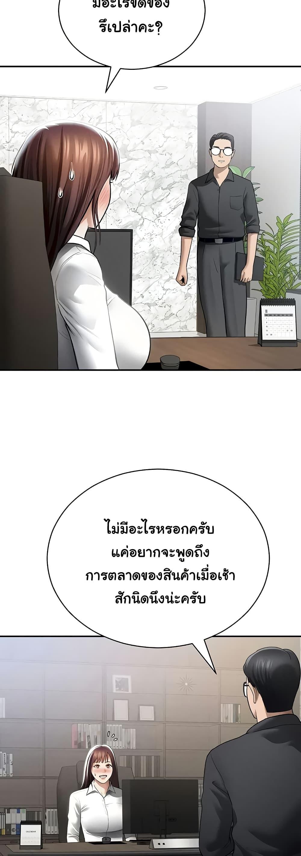 Doujin-Lc- อ่าน โดจิน มังฮวา เกาหลี ญี่ปุ่น จีน แปลไทย My Eyes Now See ตอนที่ 1 2 3 4 5 6 7 8 9 10 11 12 13 14 ฟรี ไม่มีโฆษณา อ่าน โดจิน Manhwa เกาหลี ญี่ปุ่น จีน เรามีครบ คัดมาให้เน้นๆ โดจิน 18+ รับประกันความฟินโดย  Doujin Lc