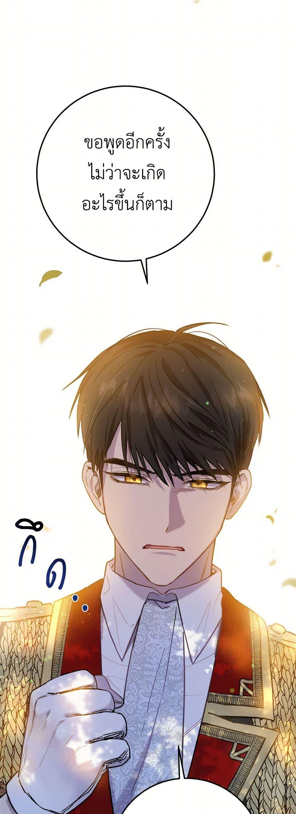 Manga-lc-com อ่านมังงะ อ่านการ์ตูน ออนไลน์ ฟรี The Heiress’s Double Life ตอนที่ 1 2 3 4 5 6 7 8 9 10 11 12 13 14 ฟรี ไม่มีโฆษณา Manga-lc - อ่าน มังงะ อ่าน การ์ตูน ออนไลน์ อ่านมังงะ ฟรี