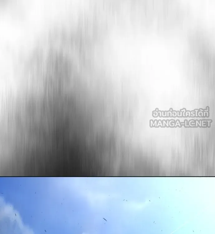 ยุคแห่งยอดมนุษย์ ตอนที่ 7 รูปที่ 54