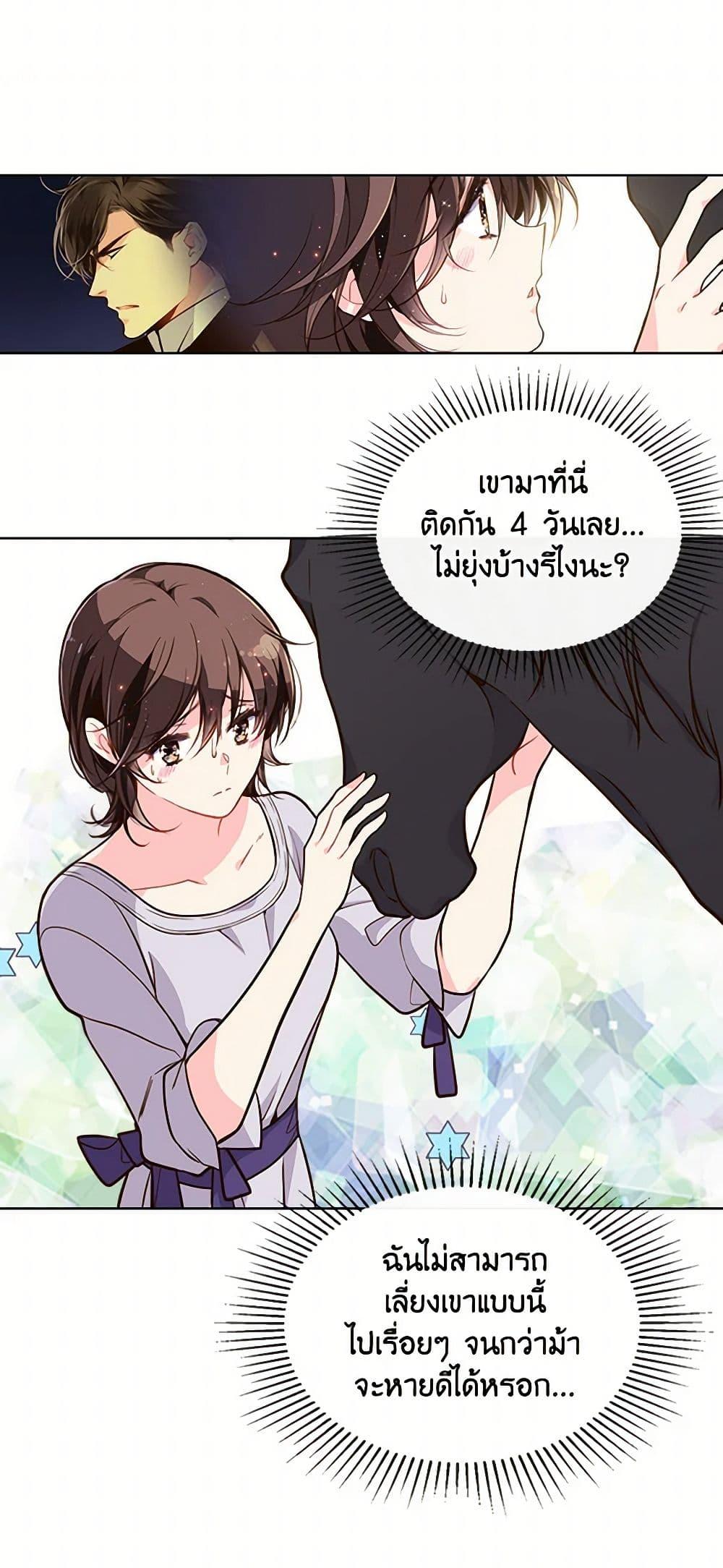 Manga-lc-com อ่านมังงะ อ่านการ์ตูน ออนไลน์ ฟรี Beatrice ตอนที่ 1 2 3 4 5 6 7 8 9 10 11 12 13 14 ฟรี ไม่มีโฆษณา Manga-lc - อ่าน มังงะ อ่าน การ์ตูน ออนไลน์ อ่านมังงะ ฟรี