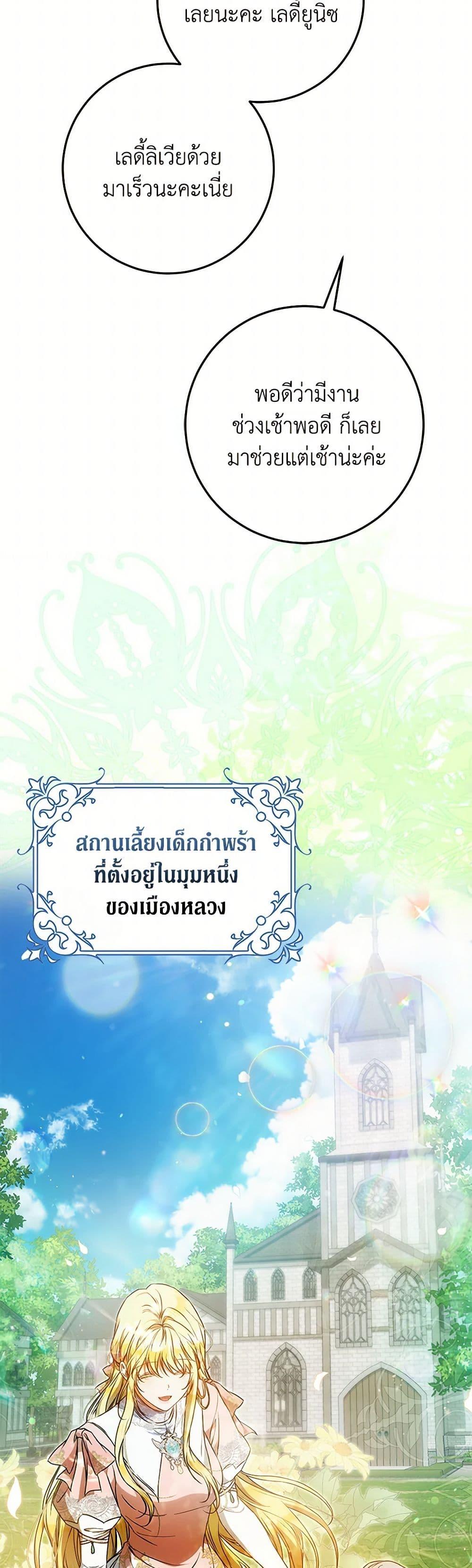 Manga-lc-com อ่านมังงะ อ่านการ์ตูน ออนไลน์ ฟรี I Became the Wife of the Male Lead ตอนที่ 1 2 3 4 5 6 7 8 9 10 11 12 13 14 ฟรี ไม่มีโฆษณา Manga-lc - อ่าน มังงะ อ่าน การ์ตูน ออนไลน์ อ่านมังงะ ฟรี