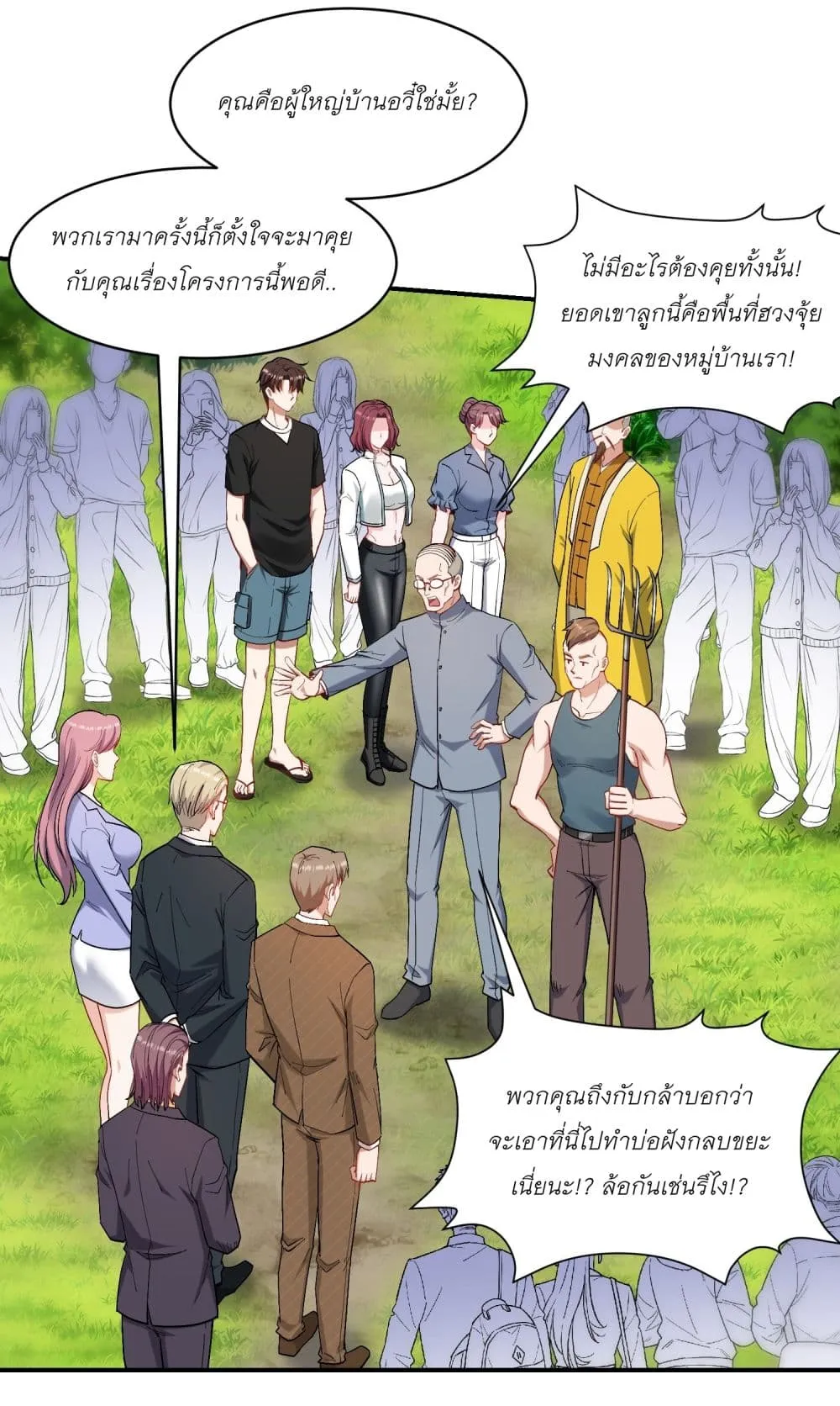 Manga-lc-com อ่านมังงะ อ่านการ์ตูน ออนไลน์ ฟรี Became a Billionaire After Dog Licking Improperly ตอนที่ 1 2 3 4 5 6 7 8 9 10 11 12 13 14 ฟรี ไม่มีโฆษณา Manga-lc - อ่าน มังงะ อ่าน การ์ตูน ออนไลน์ อ่านมังงะ ฟรี