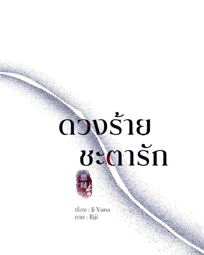 Doujin-Lc- อ่าน โดจิน มังฮวา เกาหลี ญี่ปุ่น จีน แปลไทย ดวงร้าย-ชะตารัก ตอนที่ 1 2 3 4 5 6 7 8 9 10 11 12 13 14 ฟรี ไม่มีโฆษณา อ่าน โดจิน Manhwa เกาหลี ญี่ปุ่น จีน เรามีครบ คัดมาให้เน้นๆ โดจิน 18+ รับประกันความฟินโดย  Doujin Lc