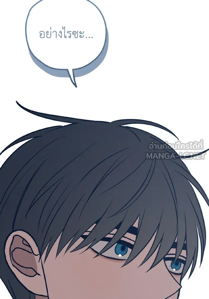รักนี้ไม่มีรีไซเคิล ตอนที่ 53 รูปที่ 27