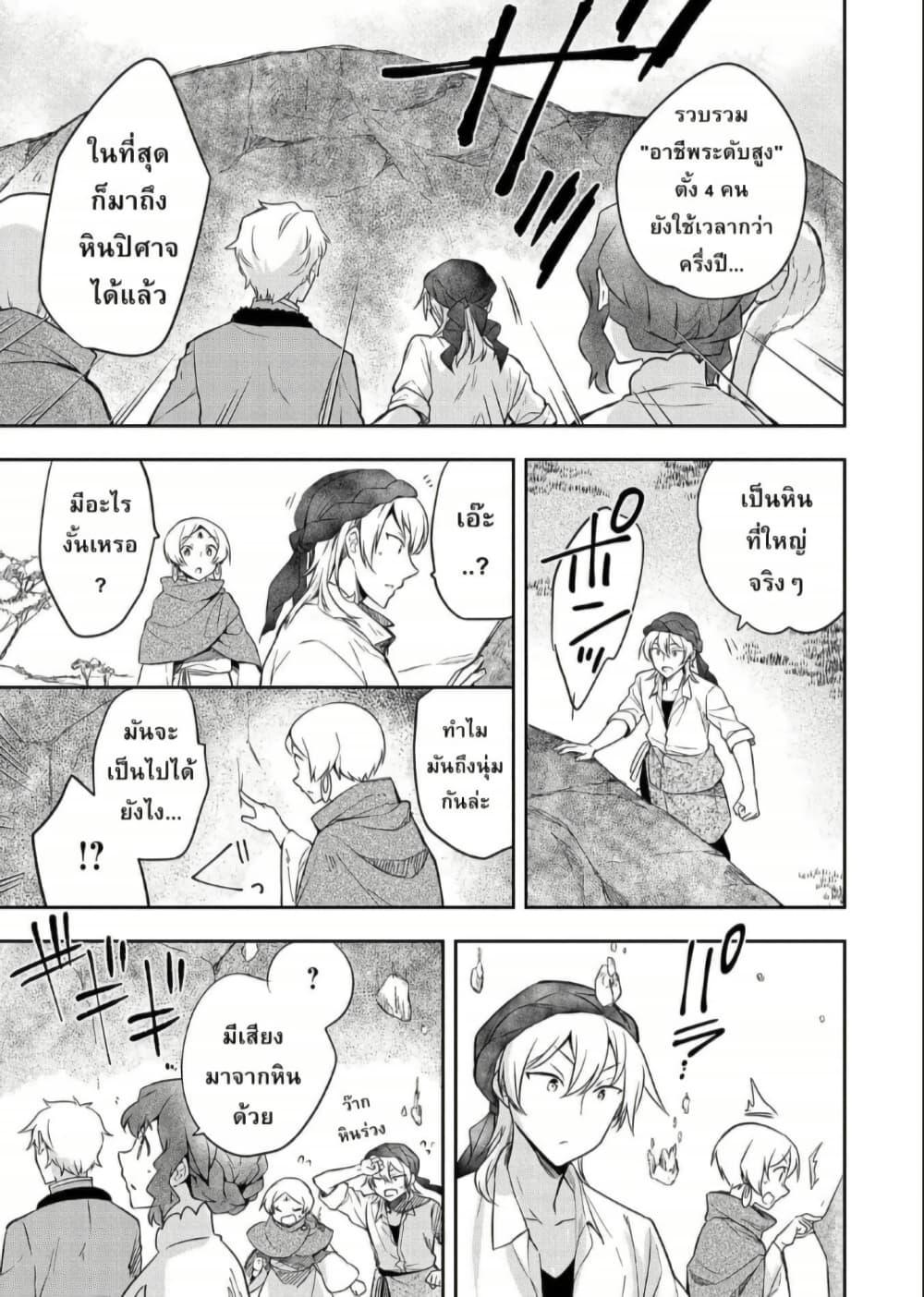 Manga-lc-com อ่านมังงะ อ่านการ์ตูน ออนไลน์ ฟรี Mushoku No Eiyuu Betsu Ni Skill Nanka Iranakatta Ndaga ตอนที่ 1 2 3 4 5 6 7 8 9 10 11 12 13 14 ฟรี ไม่มีโฆษณา Manga-lc - อ่าน มังงะ อ่าน การ์ตูน ออนไลน์ อ่านมังงะ ฟรี