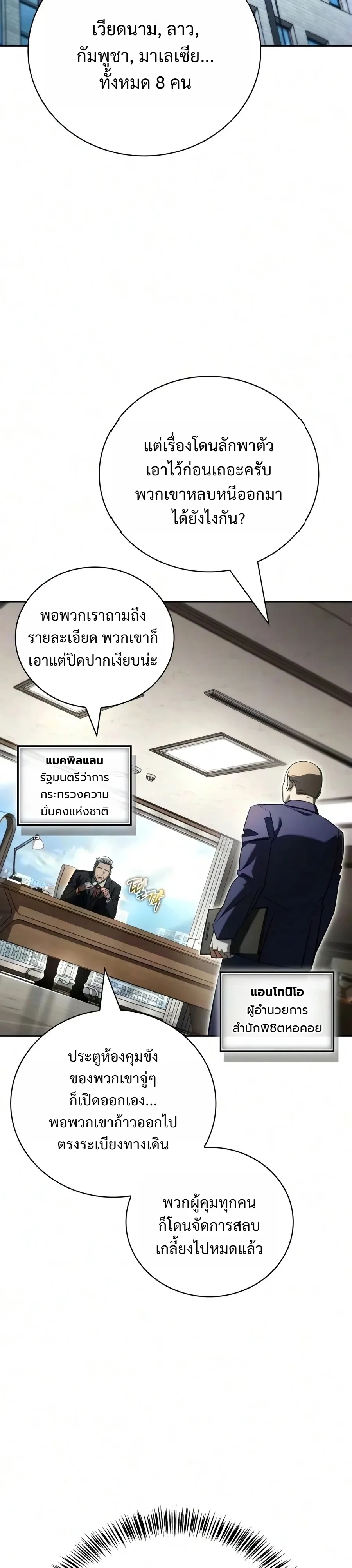 Manga-lc-com อ่านมังงะ อ่านการ์ตูน ออนไลน์ ฟรี A Wimp’s Strategy Guide to Conquer the Tower กลยุทธ์พิชิตหอค ตอนที่ 1 2 3 4 5 6 7 8 9 10 11 12 13 14 ฟรี ไม่มีโฆษณา Manga-lc - อ่าน มังงะ อ่าน การ์ตูน ออนไลน์ อ่านมังงะ ฟรี