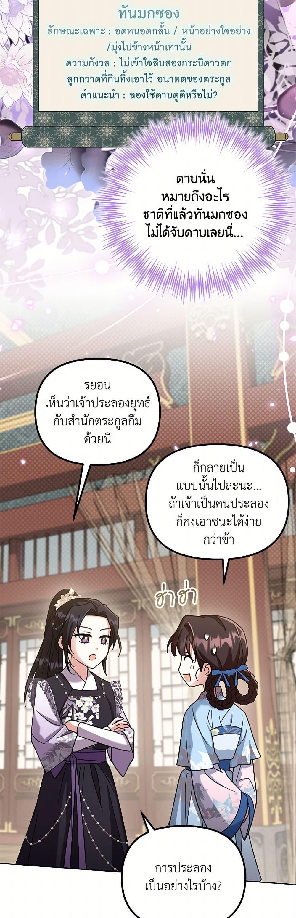 Manga-lc-com อ่านมังงะ อ่านการ์ตูน ออนไลน์ ฟรี The Overflowing Elixir of the Fallen House ตอนที่ 1 2 3 4 5 6 7 8 9 10 11 12 13 14 ฟรี ไม่มีโฆษณา Manga-lc - อ่าน มังงะ อ่าน การ์ตูน ออนไลน์ อ่านมังงะ ฟรี