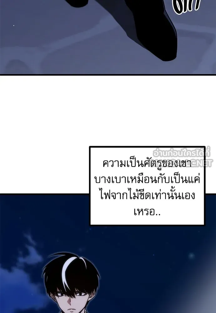 ชำแหละอะคาเดมีด้วยมีดแล่ปลา ตอนที่ 15 ไม่มีวันที่ลมจะสงบนิ่ง (3) รูปที่ 54