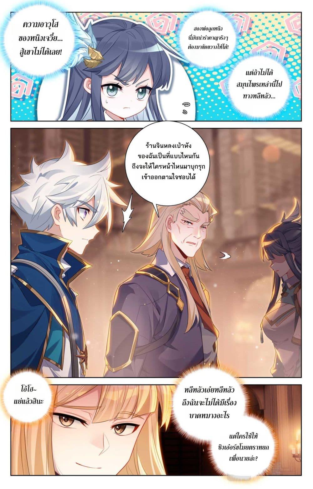 Manga-lc-com อ่านมังงะ อ่านการ์ตูน ออนไลน์ ฟรี Absolute Resonance ตอนที่ 1 2 3 4 5 6 7 8 9 10 11 12 13 14 ฟรี ไม่มีโฆษณา Manga-lc - อ่าน มังงะ อ่าน การ์ตูน ออนไลน์ อ่านมังงะ ฟรี