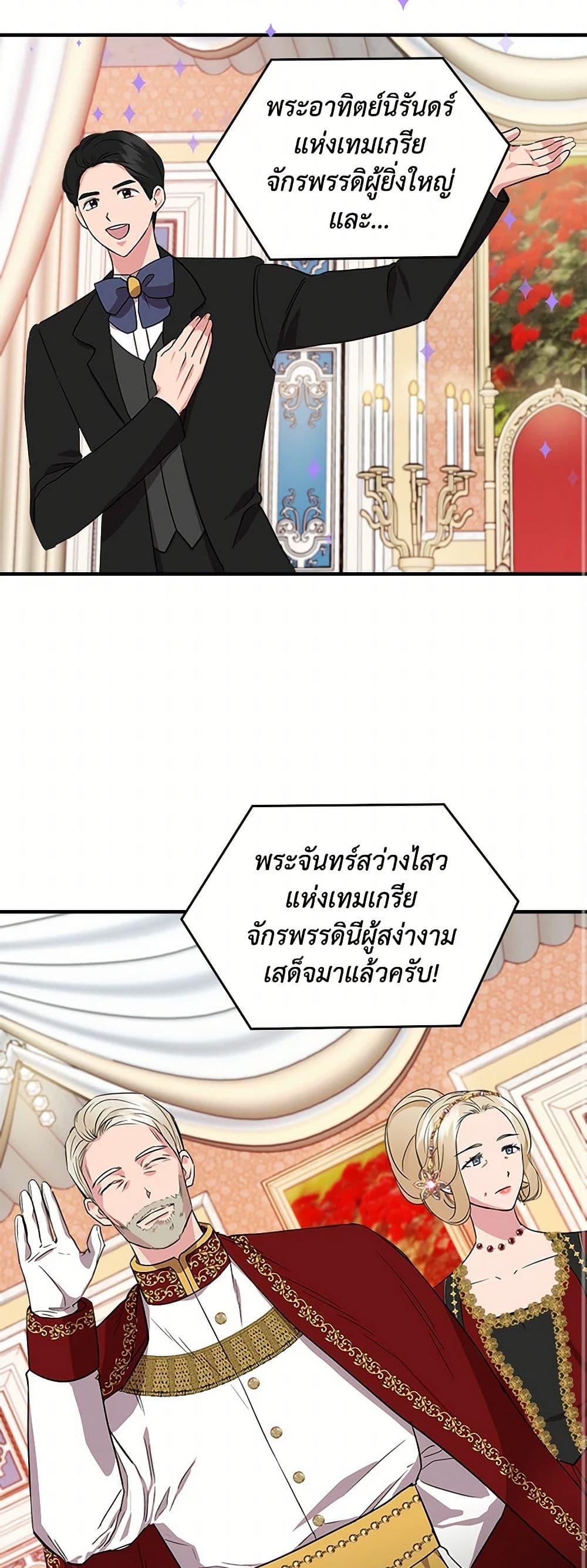 Manga-lc-com อ่านมังงะ อ่านการ์ตูน ออนไลน์ ฟรี I Wasn’t the Cinderella ตอนที่ 1 2 3 4 5 6 7 8 9 10 11 12 13 14 ฟรี ไม่มีโฆษณา Manga-lc - อ่าน มังงะ อ่าน การ์ตูน ออนไลน์ อ่านมังงะ ฟรี