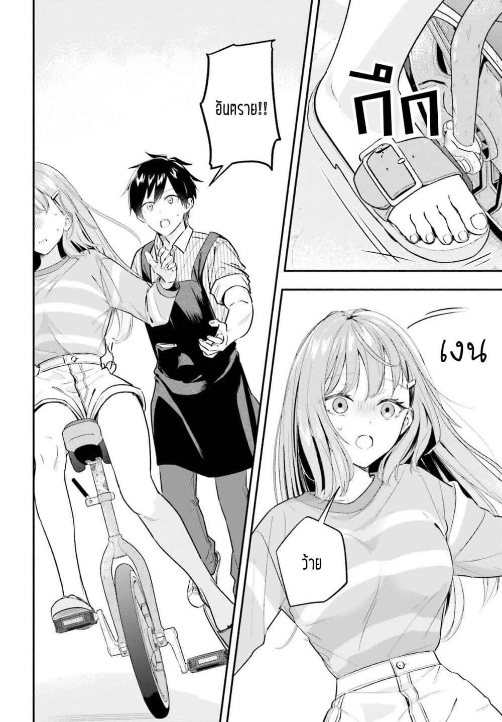 Manga-lc-com อ่านมังงะ อ่านการ์ตูน ออนไลน์ ฟรี Kaji Daikou no Arubaito wo Hajimetara Gakuen Ichi no Bishoujo no Kazoku ni Kiniirarechaimashita ตอนที่ 1 2 3 4 5 6 7 8 9 10 11 12 13 14 ฟรี ไม่มีโฆษณา Manga-lc - อ่าน มังงะ อ่าน การ์ตูน ออนไลน์ อ่านมังงะ ฟรี