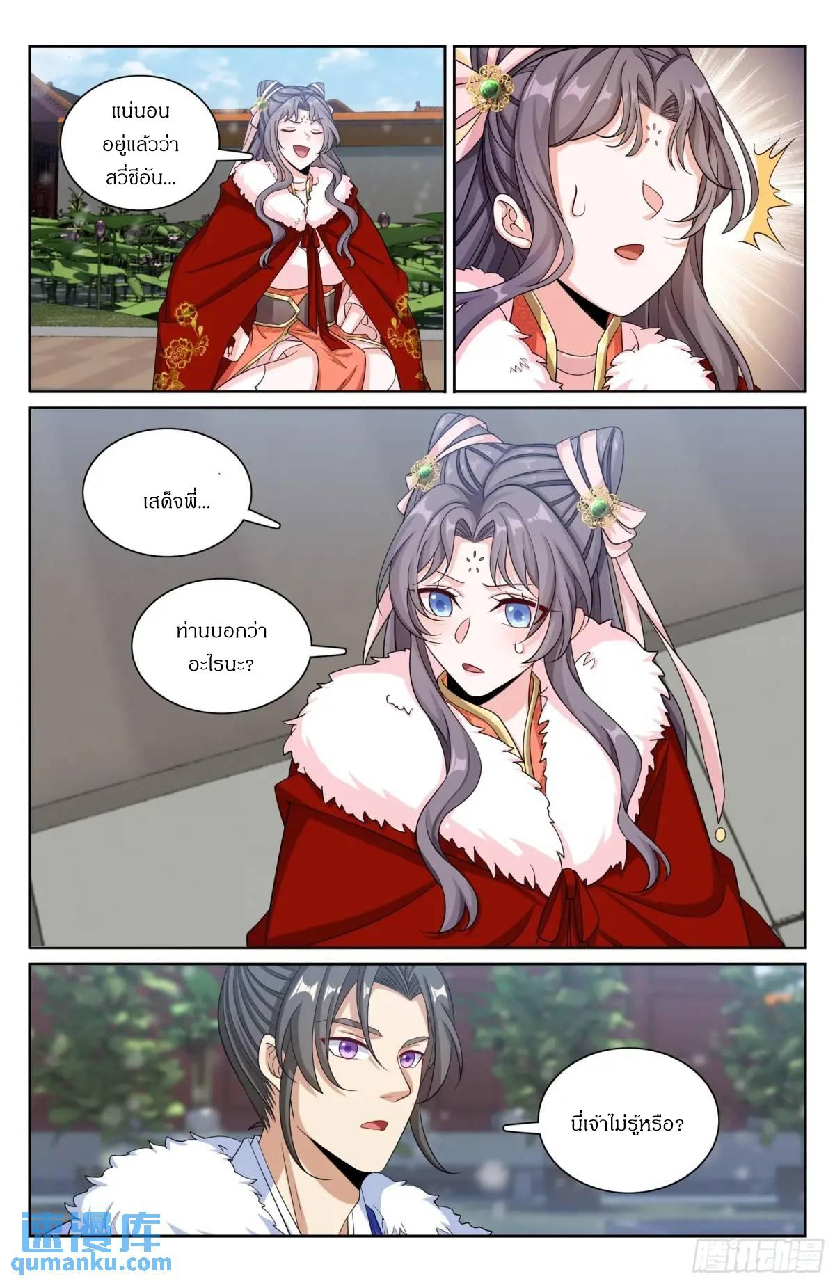 Manga-lc-com อ่านมังงะ อ่านการ์ตูน ออนไลน์ ฟรี Nightwatcher ตอนที่ 1 2 3 4 5 6 7 8 9 10 11 12 13 14 ฟรี ไม่มีโฆษณา Manga-lc - อ่าน มังงะ อ่าน การ์ตูน ออนไลน์ อ่านมังงะ ฟรี