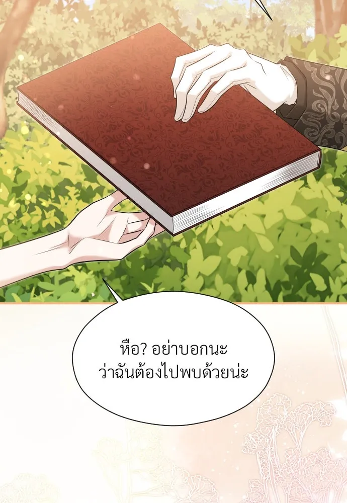 จักรพรรดิคลั่งรักที่เด็กกว่าฉันพันปี ตอนที่ 27 รูปที่ 116
