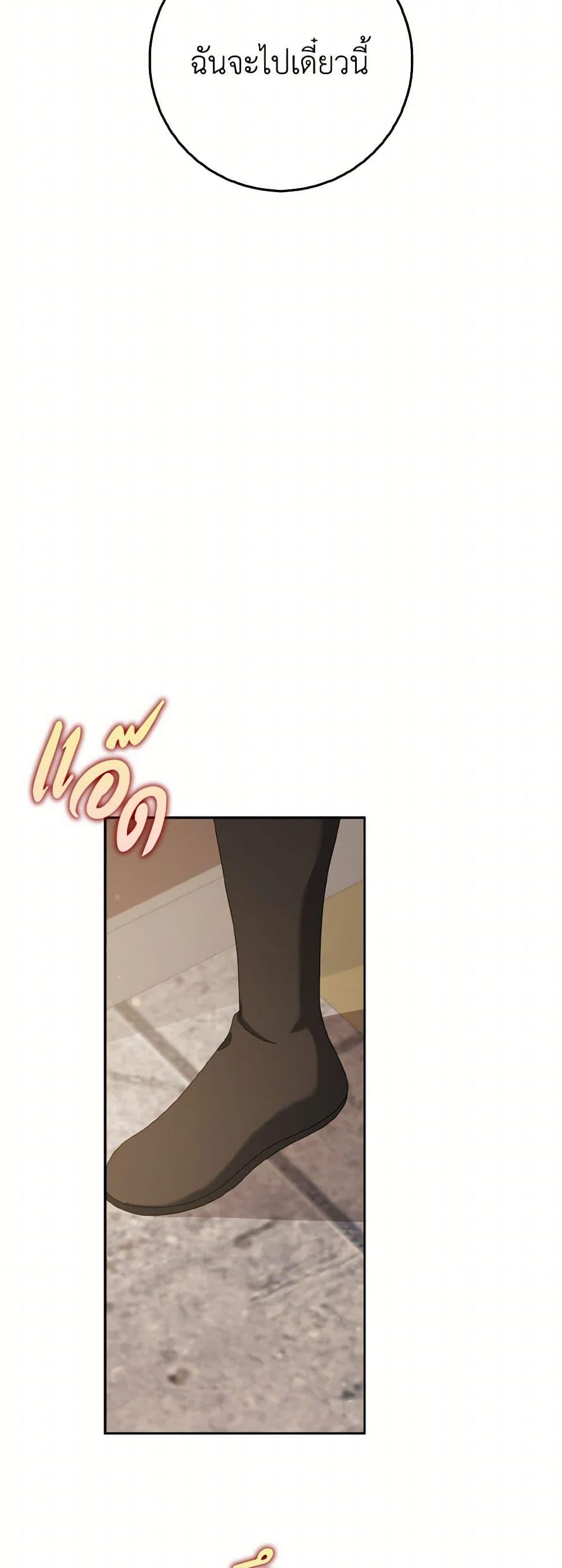 Manga-lc-com อ่านมังงะ อ่านการ์ตูน ออนไลน์ ฟรี Cinderella Disappeared ตอนที่ 1 2 3 4 5 6 7 8 9 10 11 12 13 14 ฟรี ไม่มีโฆษณา Manga-lc - อ่าน มังงะ อ่าน การ์ตูน ออนไลน์ อ่านมังงะ ฟรี