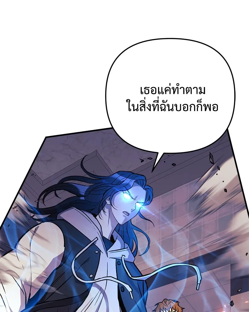 สัปดาห์นี้งดอัปตอนใหม่ ตอนที่ 31 รูปที่ 70