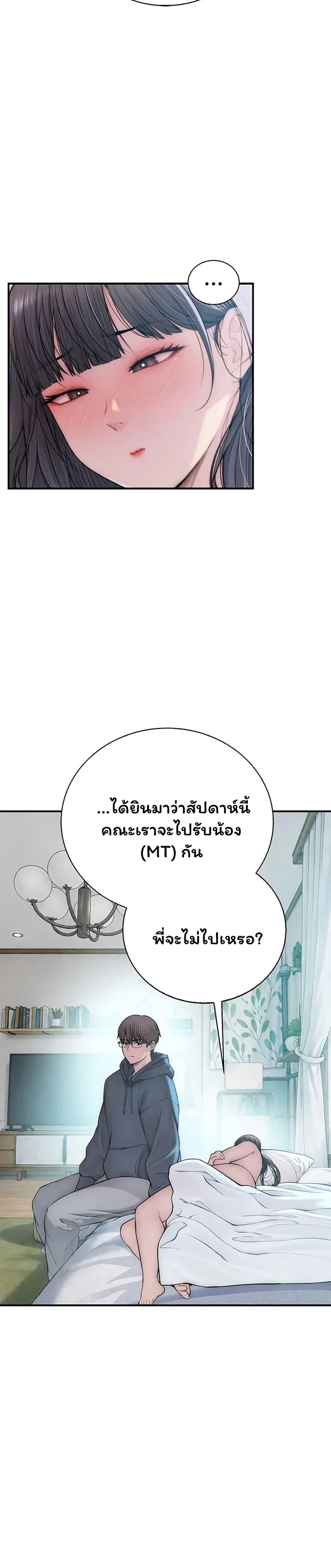 Doujin-Lc- อ่าน โดจิน มังฮวา เกาหลี ญี่ปุ่น จีน แปลไทย Scumbag ตอนที่ 1 2 3 4 5 6 7 8 9 10 11 12 13 14 ฟรี ไม่มีโฆษณา อ่าน โดจิน Manhwa เกาหลี ญี่ปุ่น จีน เรามีครบ คัดมาให้เน้นๆ โดจิน 18+ รับประกันความฟินโดย  Doujin Lc