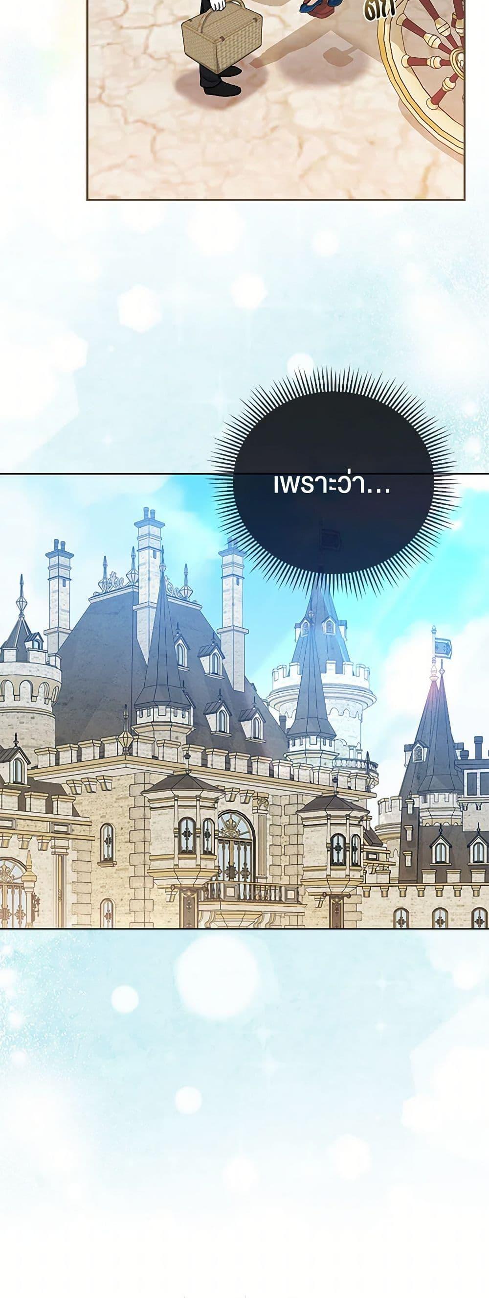 Manga-lc-com อ่านมังงะ อ่านการ์ตูน ออนไลน์ ฟรี Loved by the Villains ตอนที่ 1 2 3 4 5 6 7 8 9 10 11 12 13 14 ฟรี ไม่มีโฆษณา Manga-lc - อ่าน มังงะ อ่าน การ์ตูน ออนไลน์ อ่านมังงะ ฟรี