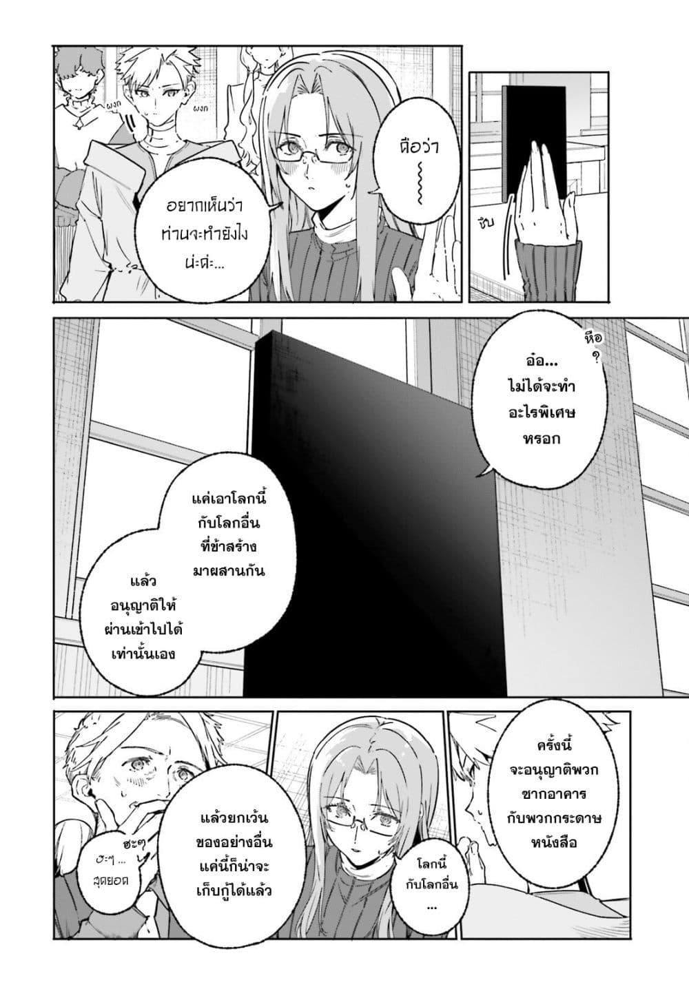 Manga-lc-com อ่านมังงะ อ่านการ์ตูน ออนไลน์ ฟรี Majutsushi Kunon wa Miete Iru ตอนที่ 1 2 3 4 5 6 7 8 9 10 11 12 13 14 ฟรี ไม่มีโฆษณา Manga-lc - อ่าน มังงะ อ่าน การ์ตูน ออนไลน์ อ่านมังงะ ฟรี