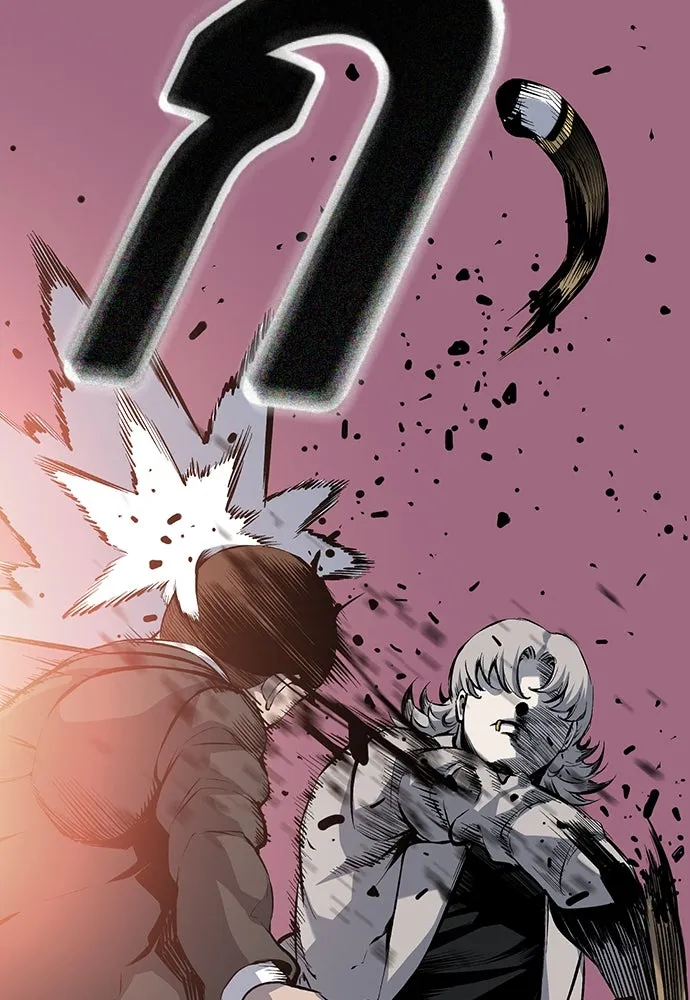 King Game ตอนที่ 12 ถ้าโดนตัดหน้าละก็... รู้ใช่ไหม รูปที่ 53