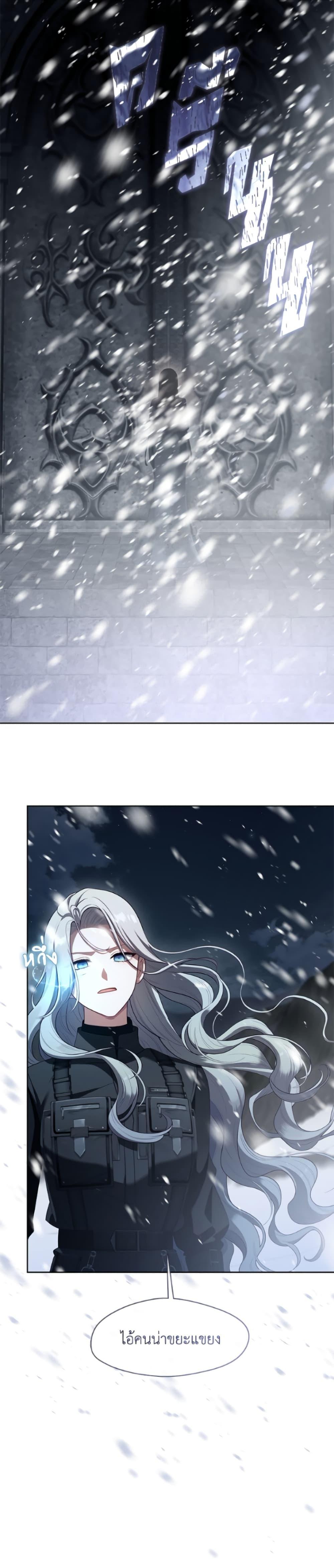 Manga-lc-com อ่านมังงะ อ่านการ์ตูน ออนไลน์ ฟรี The S-Class Hunter Doesn’t Want to Be a Villainous Princess ตอนที่ 1 2 3 4 5 6 7 8 9 10 11 12 13 14 ฟรี ไม่มีโฆษณา Manga-lc - อ่าน มังงะ อ่าน การ์ตูน ออนไลน์ อ่านมังงะ ฟรี