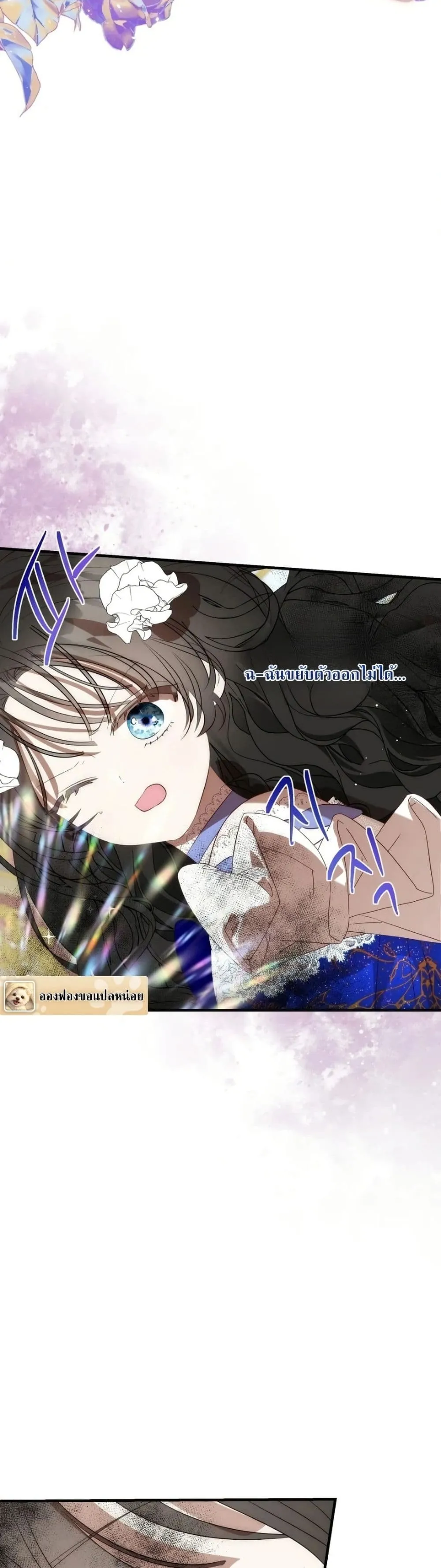 Manga-lc-com อ่านมังงะ อ่านการ์ตูน ออนไลน์ ฟรี How to Survive as the Daughter of the Emperor Who Killed Me ตอนที่ 1 2 3 4 5 6 7 8 9 10 11 12 13 14 ฟรี ไม่มีโฆษณา Manga-lc - อ่าน มังงะ อ่าน การ์ตูน ออนไลน์ อ่านมังงะ ฟรี