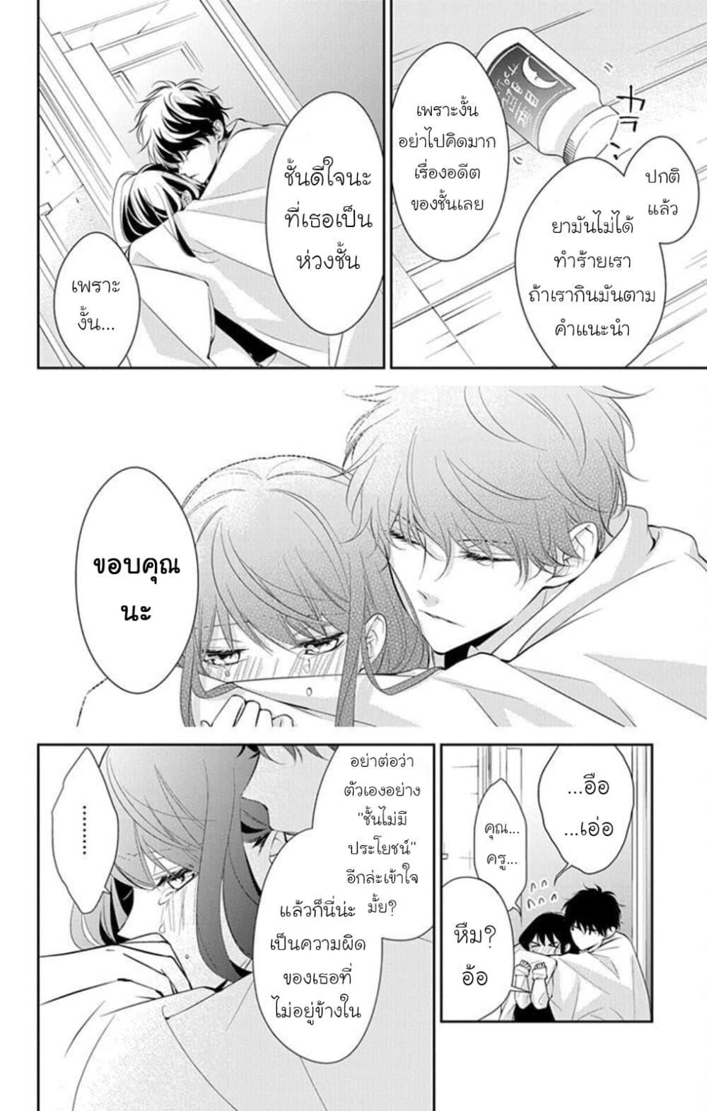 Manga-lc-com อ่านมังงะ อ่านการ์ตูน ออนไลน์ ฟรี Tsuiraku JK to Haijin Kyoushi ตอนที่ 1 2 3 4 5 6 7 8 9 10 11 12 13 14 ฟรี ไม่มีโฆษณา Manga-lc - อ่าน มังงะ อ่าน การ์ตูน ออนไลน์ อ่านมังงะ ฟรี