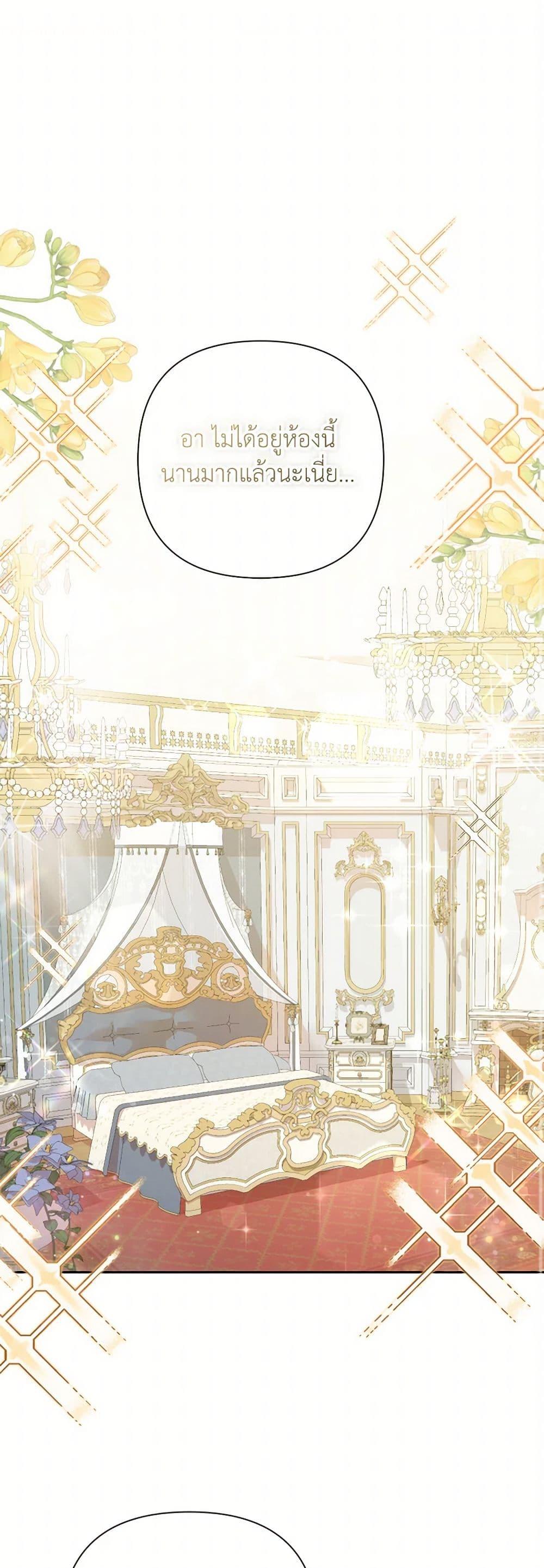 Manga-lc-com อ่านมังงะ อ่านการ์ตูน ออนไลน์ ฟรี The Archvillain’s Daughter-in-Law ตอนที่ 1 2 3 4 5 6 7 8 9 10 11 12 13 14 ฟรี ไม่มีโฆษณา Manga-lc - อ่าน มังงะ อ่าน การ์ตูน ออนไลน์ อ่านมังงะ ฟรี