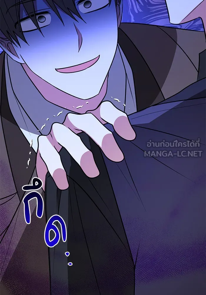 อะคาเดมีนี้เห็นทีจะเจ๊ง ตอนที่ 74 รูปที่ 63