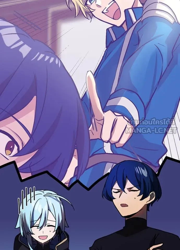 เป้าหมายครั้งที่ 2 ตอนที่ 52 รูปที่ 53