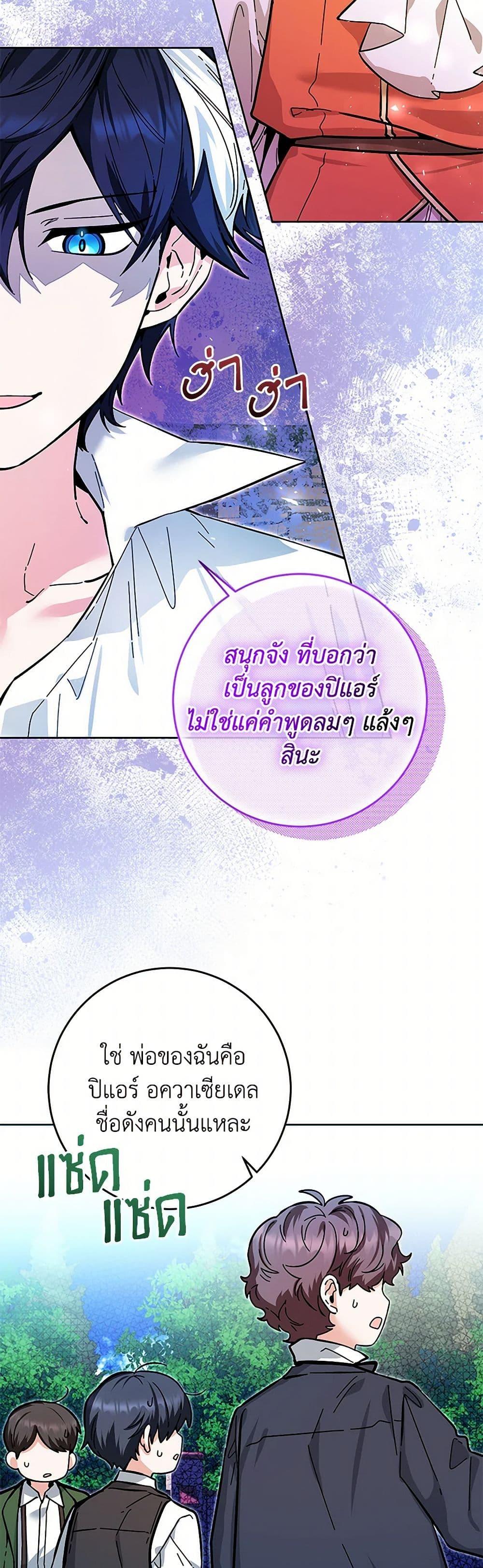 Manga-lc-com อ่านมังงะ อ่านการ์ตูน ออนไลน์ ฟรี Black Killer Whale Baby ตอนที่ 1 2 3 4 5 6 7 8 9 10 11 12 13 14 ฟรี ไม่มีโฆษณา Manga-lc - อ่าน มังงะ อ่าน การ์ตูน ออนไลน์ อ่านมังงะ ฟรี