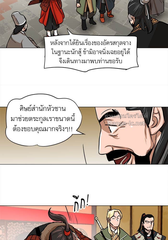 Doujin-Lc- อ่าน โดจิน มังฮวา เกาหลี ญี่ปุ่น จีน แปลไทย องครักษ์แห่งอัครสกุลจาง ตอนที่ 1 2 3 4 5 6 7 8 9 10 11 12 13 14 ฟรี ไม่มีโฆษณา อ่าน โดจิน Manhwa เกาหลี ญี่ปุ่น จีน เรามีครบ คัดมาให้เน้นๆ โดจิน 18+ รับประกันความฟินโดย Doujin Lc