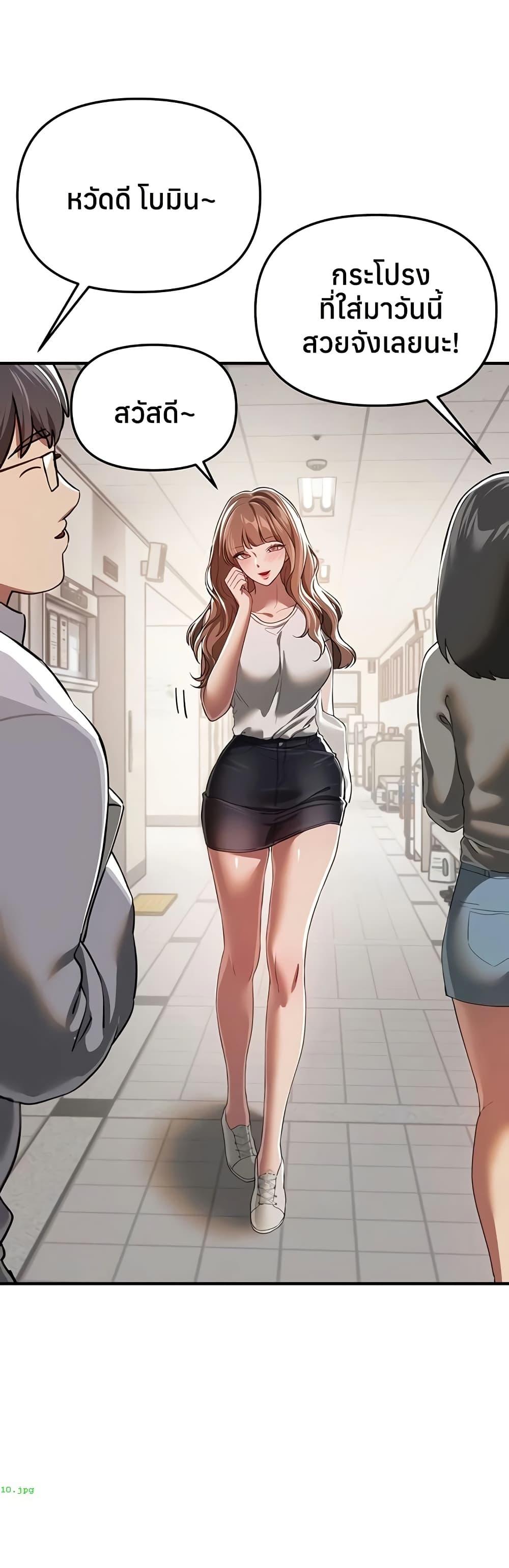 Doujin-Lc- อ่าน โดจิน มังฮวา เกาหลี ญี่ปุ่น จีน แปลไทย Beautiful Days ตอนที่ 1 2 3 4 5 6 7 8 9 10 11 12 13 14 ฟรี ไม่มีโฆษณา อ่าน โดจิน Manhwa เกาหลี ญี่ปุ่น จีน เรามีครบ คัดมาให้เน้นๆ โดจิน 18+ รับประกันความฟินโดย  Doujin Lc