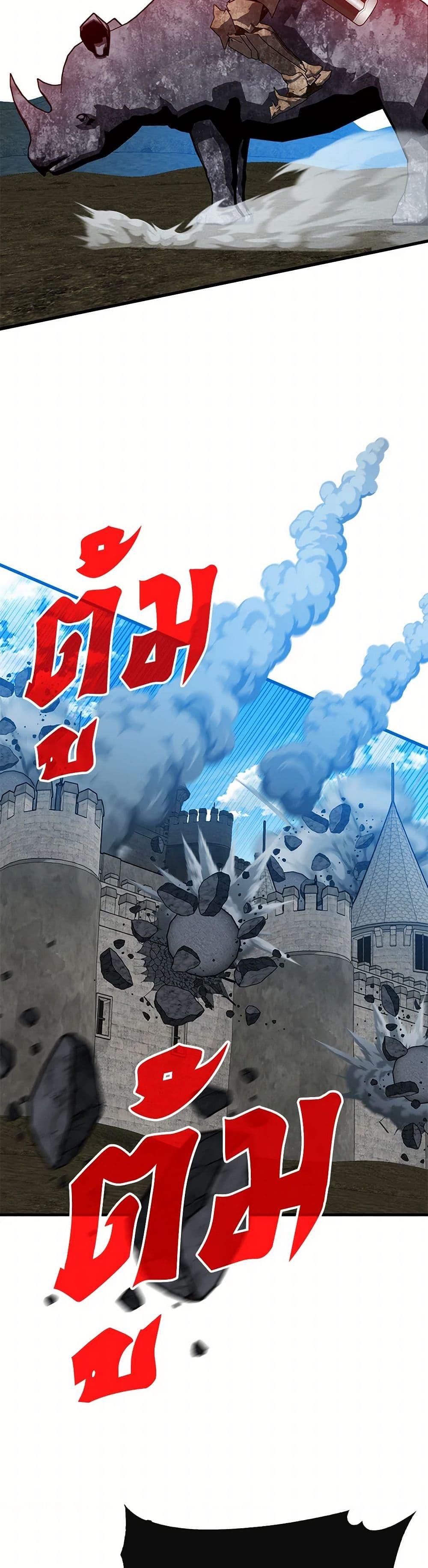 Manga-lc-com อ่านมังงะ อ่านการ์ตูน ออนไลน์ ฟรี SSS-Class Gacha Hunter ตอนที่ 1 2 3 4 5 6 7 8 9 10 11 12 13 14 ฟรี ไม่มีโฆษณา Manga-lc - อ่าน มังงะ อ่าน การ์ตูน ออนไลน์ อ่านมังงะ ฟรี