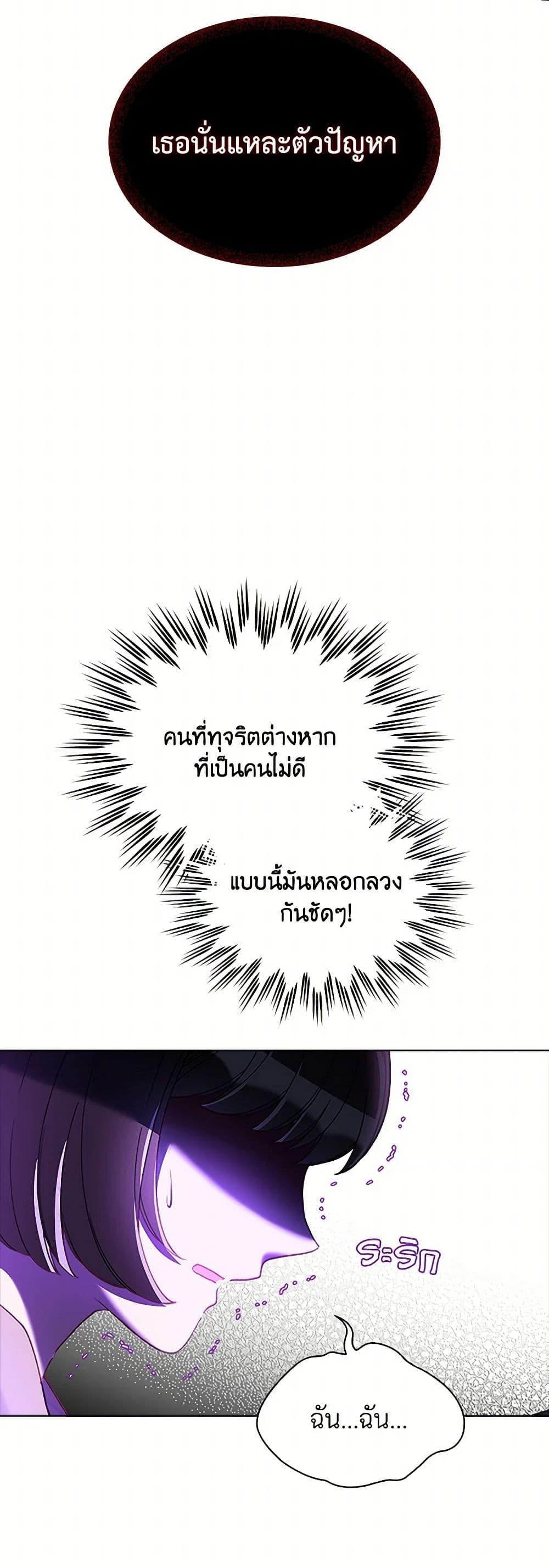 Manga-lc-com อ่านมังงะ อ่านการ์ตูน ออนไลน์ ฟรี The Mighty Extra – One Girl Changes the World ตอนที่ 1 2 3 4 5 6 7 8 9 10 11 12 13 14 ฟรี ไม่มีโฆษณา Manga-lc - อ่าน มังงะ อ่าน การ์ตูน ออนไลน์ อ่านมังงะ ฟรี