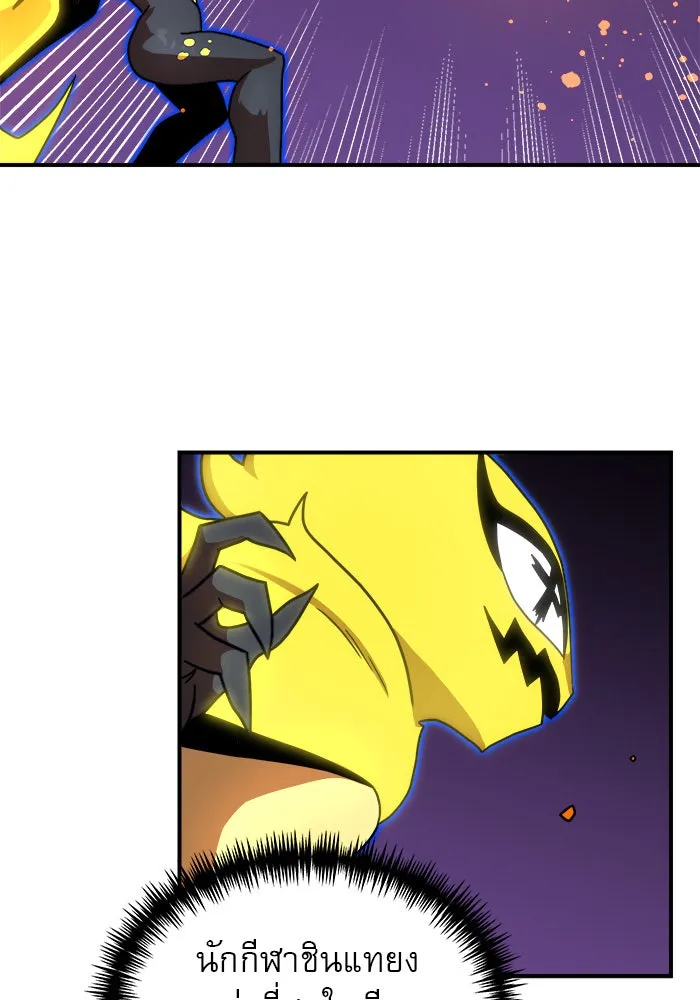 Double Click ตอนที่ 84 รูปที่ 53