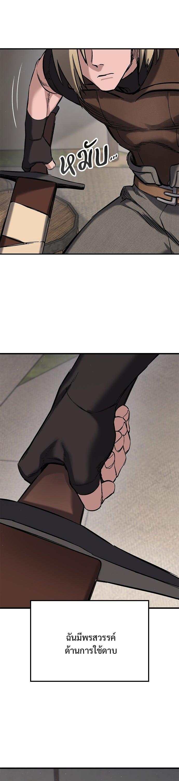 Manga-lc-com อ่านมังงะ อ่านการ์ตูน ออนไลน์ ฟรี Eternally Regressing Knight ตอนที่ 1 2 3 4 5 6 7 8 9 10 11 12 13 14 ฟรี ไม่มีโฆษณา Manga-lc - อ่าน มังงะ อ่าน การ์ตูน ออนไลน์ อ่านมังงะ ฟรี