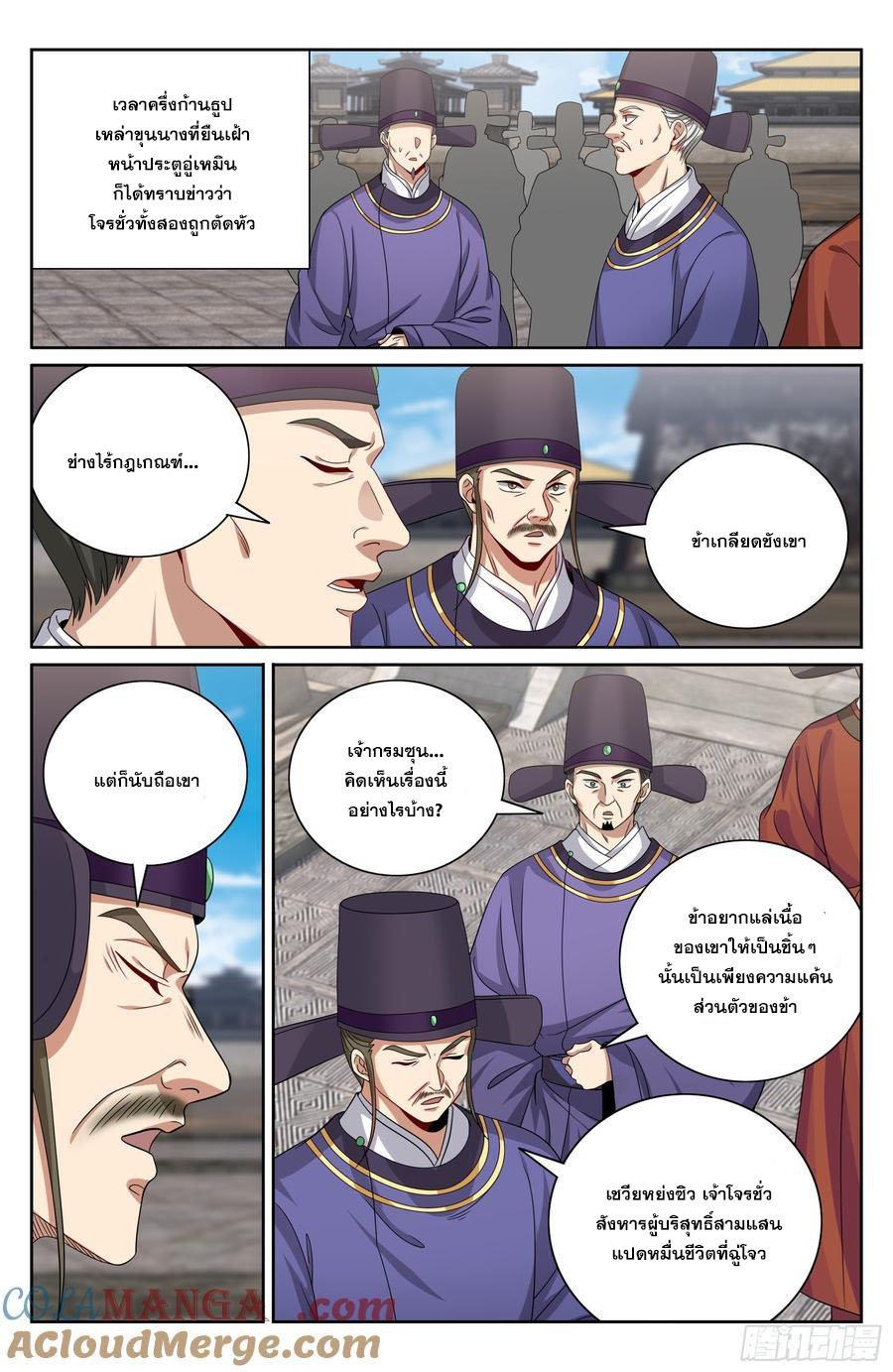 Manga-lc-com อ่านมังงะ อ่านการ์ตูน ออนไลน์ ฟรี Nightwatcher ตอนที่ 1 2 3 4 5 6 7 8 9 10 11 12 13 14 ฟรี ไม่มีโฆษณา Manga-lc - อ่าน มังงะ อ่าน การ์ตูน ออนไลน์ อ่านมังงะ ฟรี