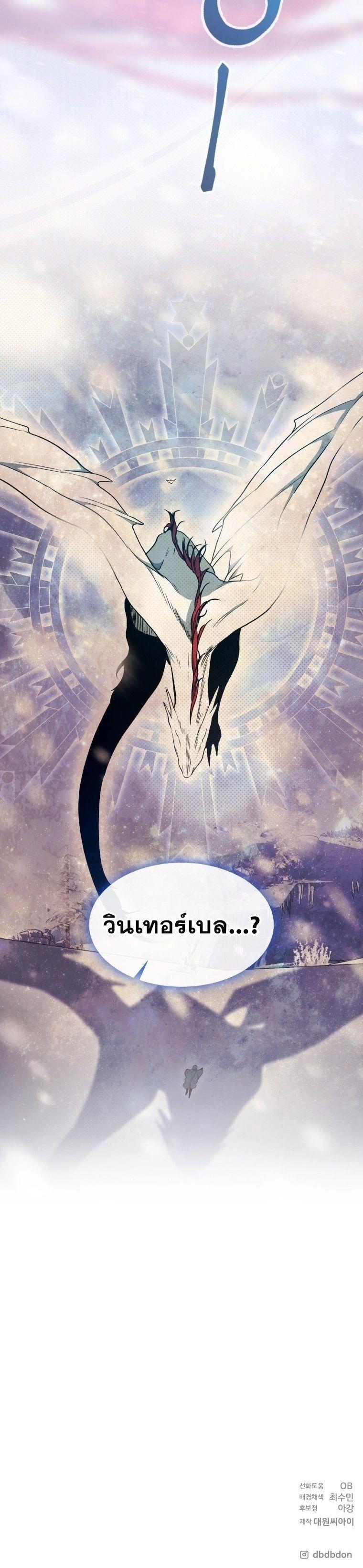Manga-lc-com อ่านมังงะ อ่านการ์ตูน ออนไลน์ ฟรี Winterbell ตอนที่ 1 2 3 4 5 6 7 8 9 10 11 12 13 14 ฟรี ไม่มีโฆษณา Manga-lc - อ่าน มังงะ อ่าน การ์ตูน ออนไลน์ อ่านมังงะ ฟรี