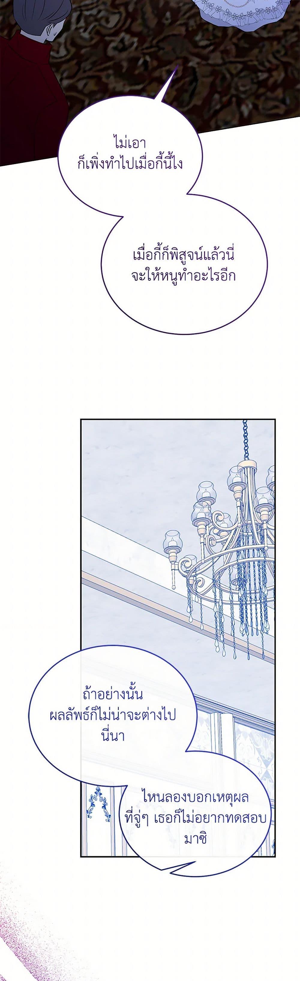 Manga-lc-com อ่านมังงะ อ่านการ์ตูน ออนไลน์ ฟรี Saved by Crazy Stepfather! ตอนที่ 1 2 3 4 5 6 7 8 9 10 11 12 13 14 ฟรี ไม่มีโฆษณา Manga-lc - อ่าน มังงะ อ่าน การ์ตูน ออนไลน์ อ่านมังงะ ฟรี