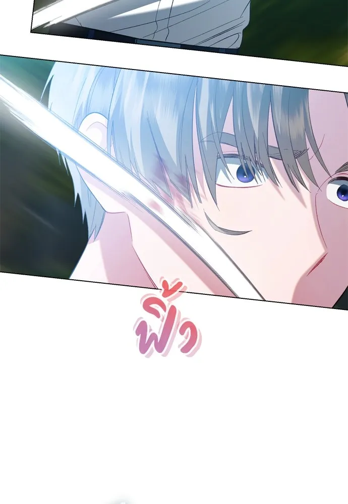 บุปผาลบคมดาบ ตอนที่ 23 รูปที่ 44