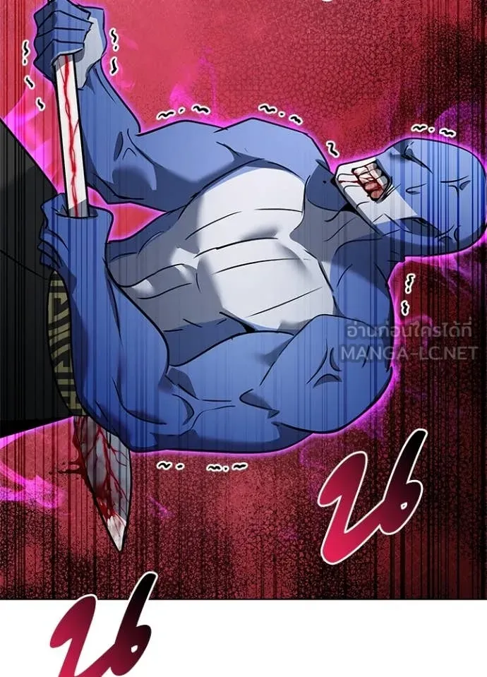 คืนแห่งโทแกบี ตอนที่ 83 รูปที่ 126