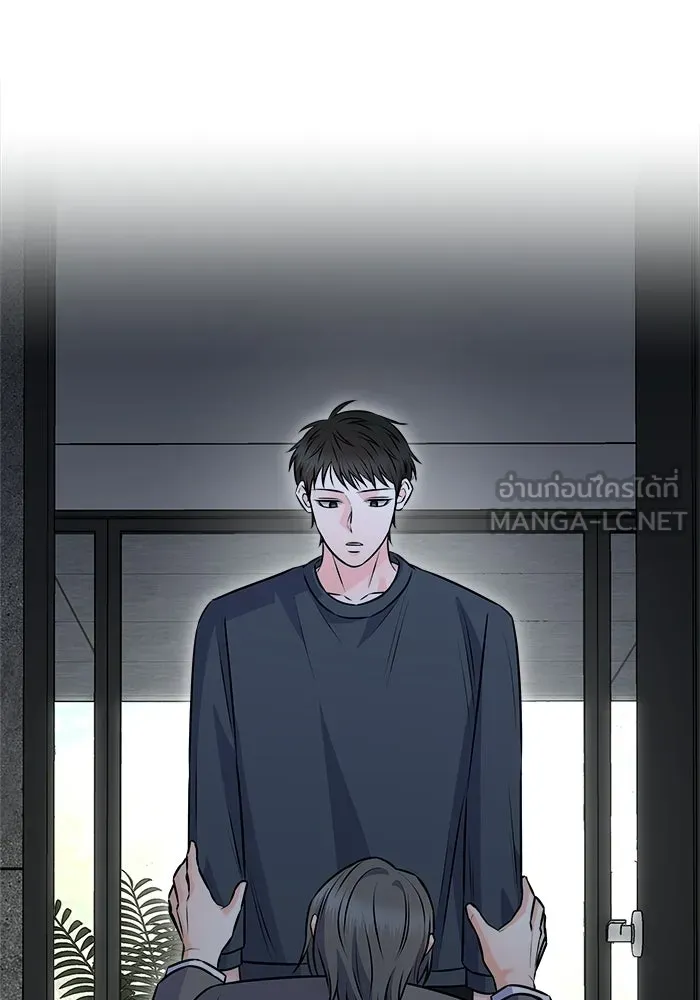 แด่ความเกลียดชัง ตอนที่ 66 รูปที่ 102