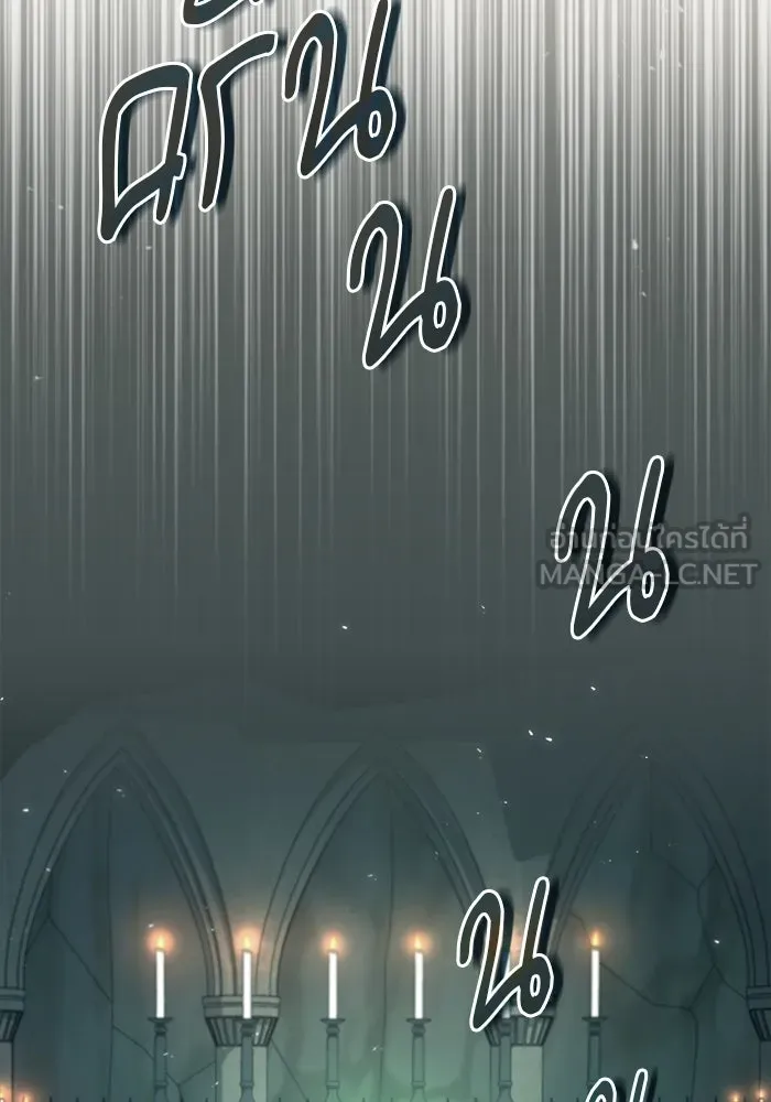 ศาสตราจารย์จำเป็นแห่งอะคาเดมี ตอนที่ 33 รูปที่ 84