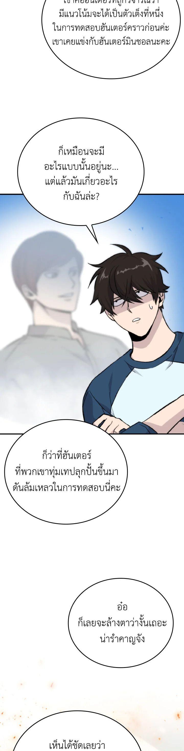 Manga-lc-com อ่านมังงะ อ่านการ์ตูน ออนไลน์ ฟรี The Demon King Levels Up ตอนที่ 1 2 3 4 5 6 7 8 9 10 11 12 13 14 ฟรี ไม่มีโฆษณา Manga-lc - อ่าน มังงะ อ่าน การ์ตูน ออนไลน์ อ่านมังงะ ฟรี