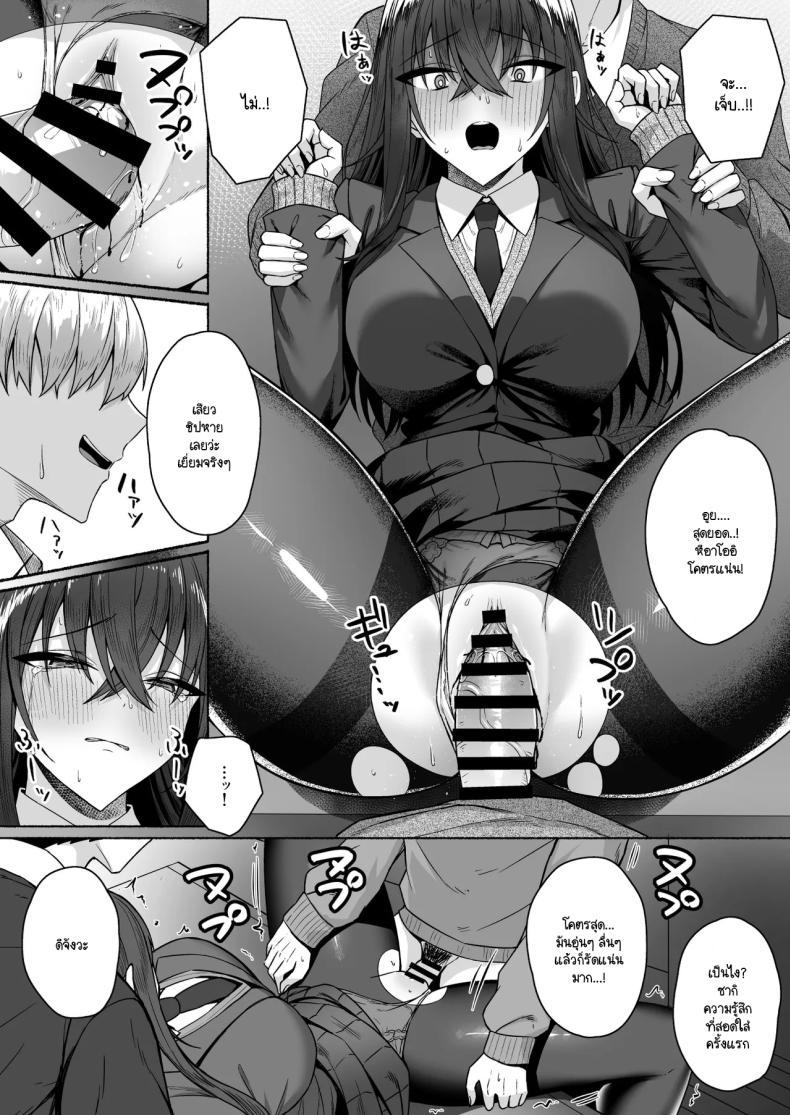 Doujin-Lc- อ่าน โดจิน มังฮวา เกาหลี ญี่ปุ่น จีน แปลไทย ความหวังที่จะเปลี่ยนไปในทางที่ดี [Potato Usushio] Gal to Boku ga Seibetsu Gyakuten Mesu ni Mezameru Boku ตอนที่ 1 2 3 4 5 6 7 8 9 10 11 12 13 14 ฟรี ไม่มีโฆษณา อ่าน โดจิน Manhwa เกาหลี ญี่ปุ่น จีน เรามีครบ คัดมาให้เน้นๆ โดจิน 18+ รับประกันความฟินโดย  Doujin Lc