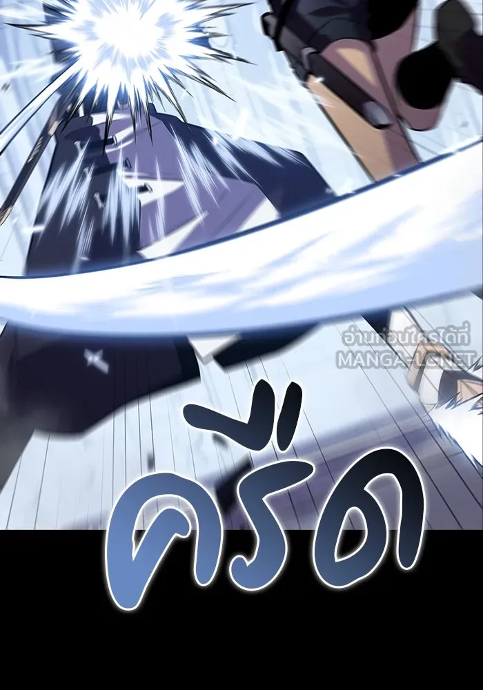 ลูกชายคนเล็กของดยุกคือมือสังหาร ตอนที่ 5 รูปที่ 66