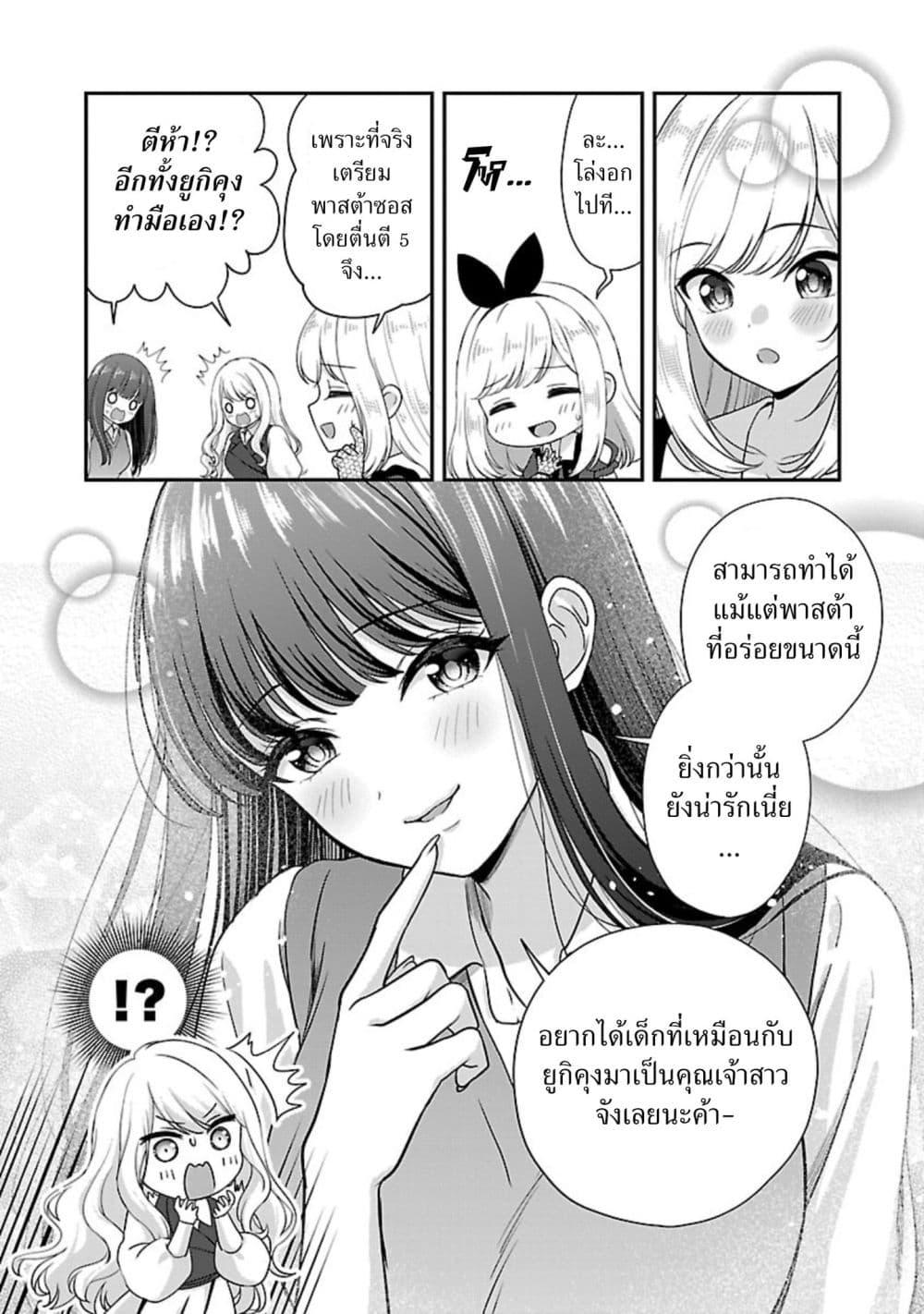 Manga-lc-com อ่านมังงะ อ่านการ์ตูน ออนไลน์ ฟรี Shitsuren Shita Node Vtuber Hajimeta ตอนที่ 1 2 3 4 5 6 7 8 9 10 11 12 13 14 ฟรี ไม่มีโฆษณา Manga-lc - อ่าน มังงะ อ่าน การ์ตูน ออนไลน์ อ่านมังงะ ฟรี