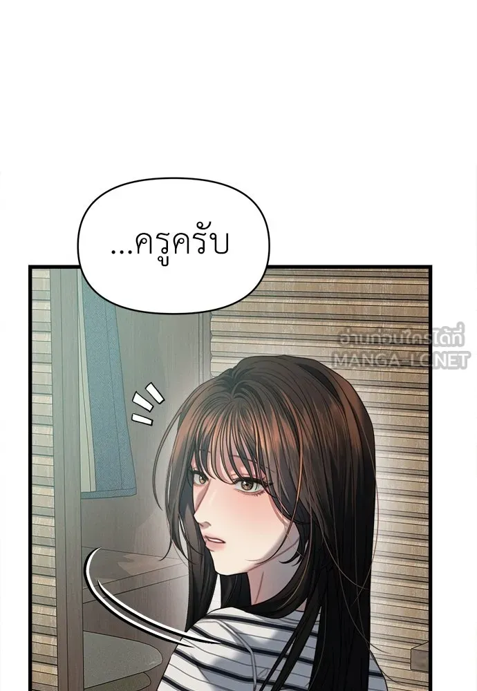 ปรารถนารักอันงดงาม ตอนที่ 79 รูปที่ 72