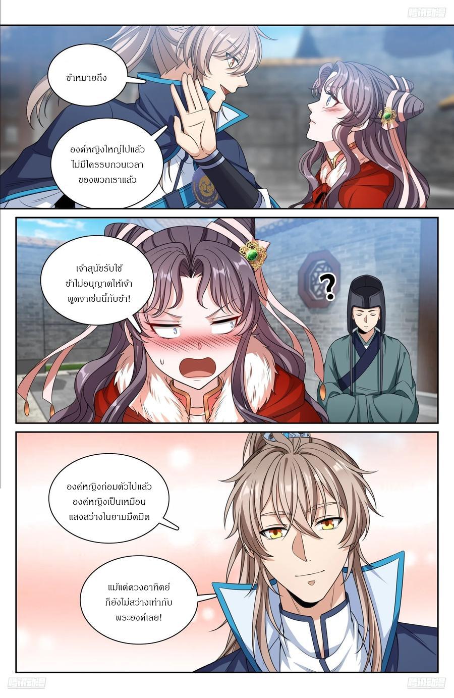 Manga-lc-com อ่านมังงะ อ่านการ์ตูน ออนไลน์ ฟรี Nightwatcher ตอนที่ 1 2 3 4 5 6 7 8 9 10 11 12 13 14 ฟรี ไม่มีโฆษณา Manga-lc - อ่าน มังงะ อ่าน การ์ตูน ออนไลน์ อ่านมังงะ ฟรี